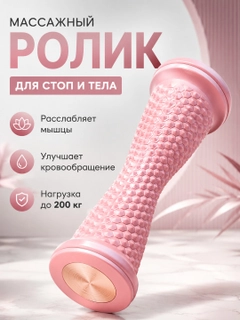 Розовый