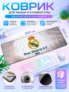 Белый