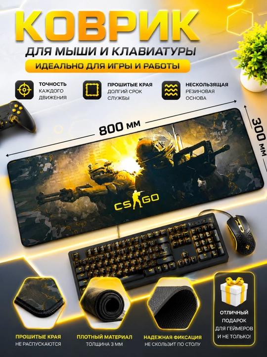 800×300 mm o‘yin uchun moslanga sifatli kovriklar - 