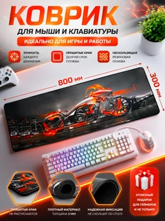 Оранжевый