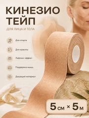 Бежевый