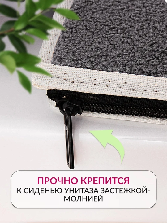 Накладка на сиденье унитаза, мягкое сиденье чехол для унитаза микрофибра,чехол для унитаза