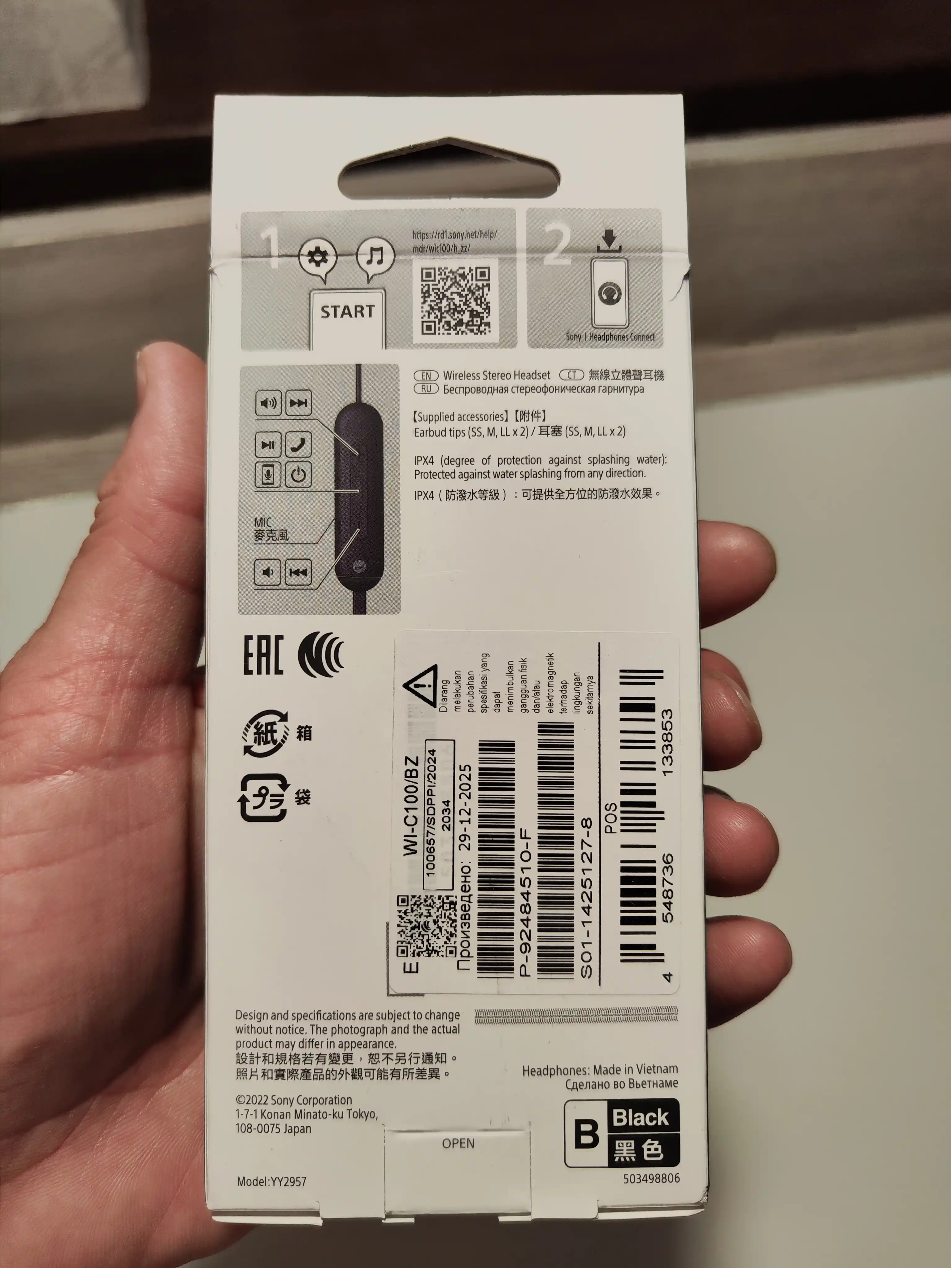 Simsiz quloqchinlar SONY WI-C100