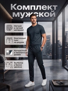 Зеленый