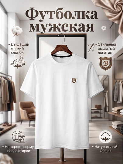 Erkaklar uchun basic futbolka, klassik uslubdagi qulay kundalik futbolka