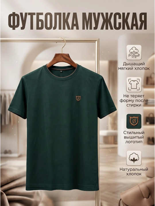 Erkaklar uchun basic futbolka, klassik uslubdagi qulay kundalik futbolka