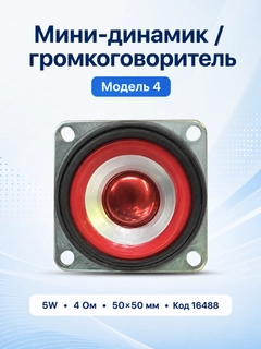 Алый