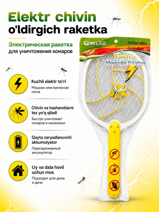 Akkumulyatorli elektr pashshatutgich, chivin tutgich, pashshatutgich