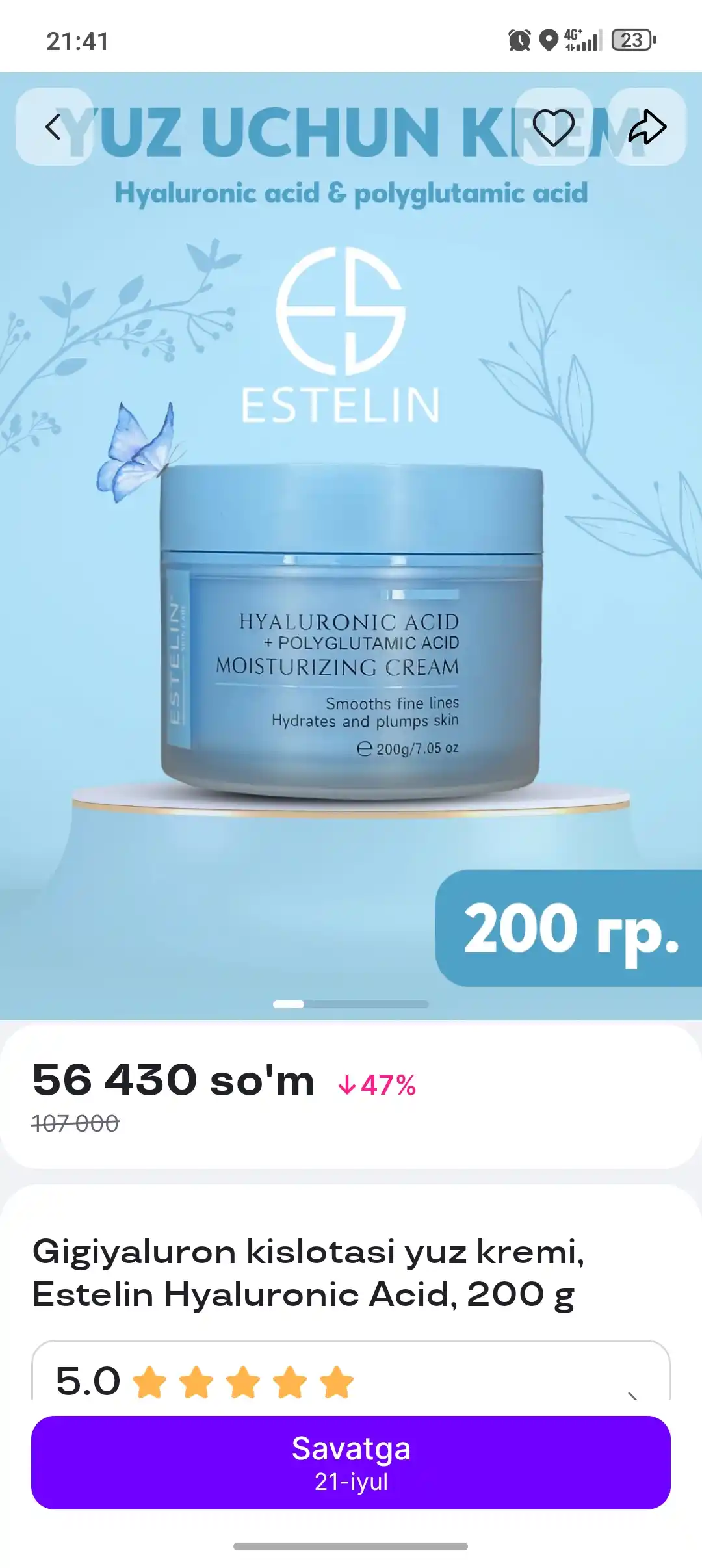 Увлажняющий крем для лица с гиалуроновой кислотой, Estelin Hyaluronic Aci, 200 g