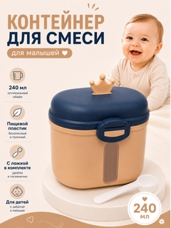 Синий