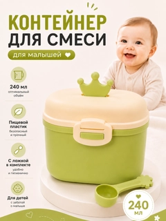 Зеленый