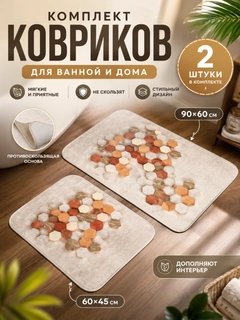 Бежевый