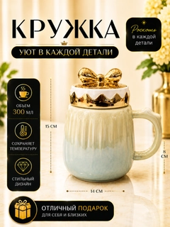Черный
