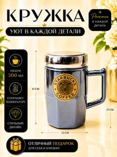 Ледяной