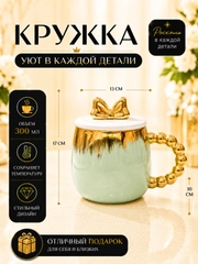 Красный