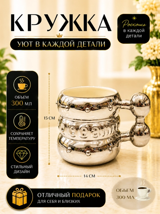 Krujka oynali qopqoq bilan jihozlangan, ichimlik haroratini uzoq vaqt saqlaydi 450ml - 