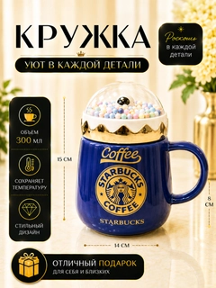 Прозрачный