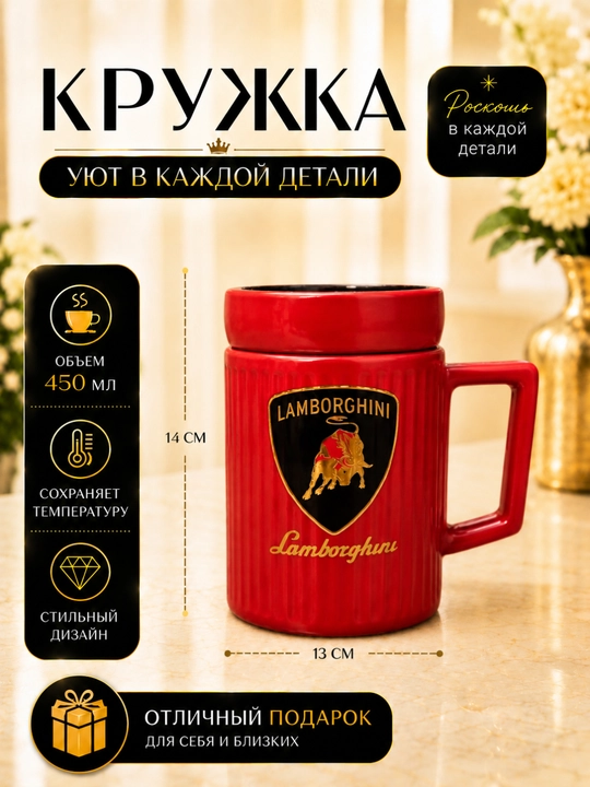 Krujka oynali qopqoq bilan jihozlangan, ichimlik haroratini uzoq vaqt saqlaydi 450ml - 
