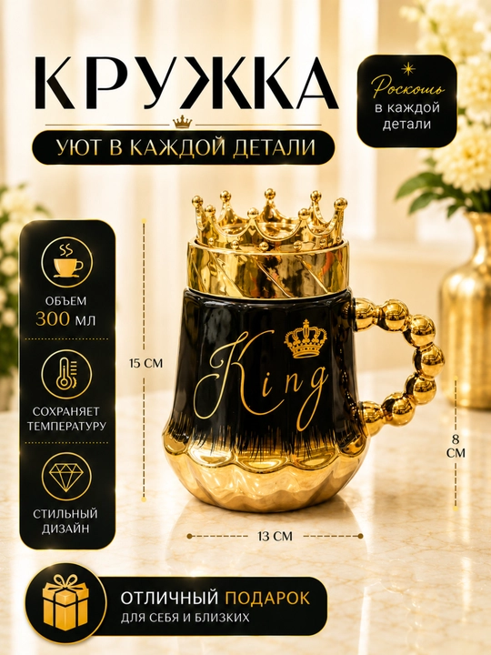 Krujka oynali qopqoq bilan jihozlangan, ichimlik haroratini uzoq vaqt saqlaydi 450ml - 