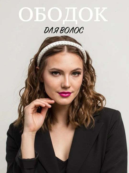 Ободок для волос, для девочек, для подарка, заколки, бантик, зажим