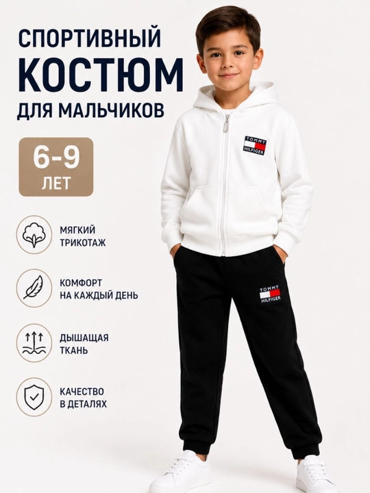 Bolalar sport kostyumi, 2 ipli trikotaj, paxta, kapyushonli, fermuarli, 6–9 yosh - 