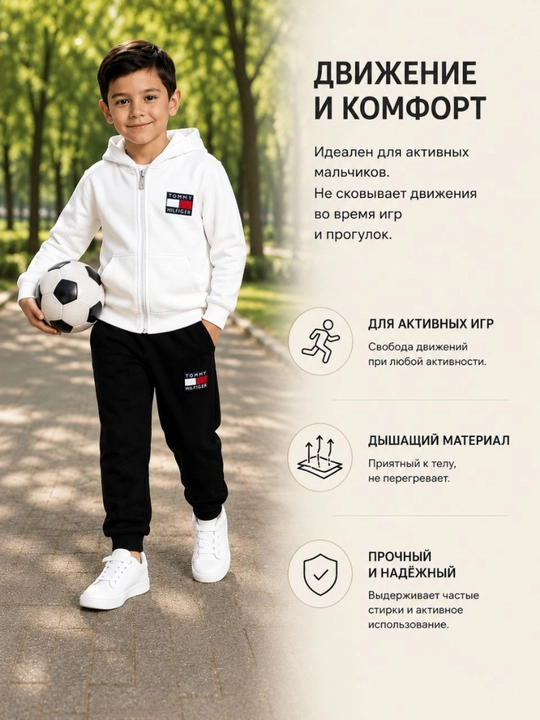 Спортивный костюм детский, трикотаж 2-нитка, хлопок, с капюшоном, на молнии, 6–9 лет