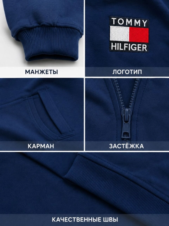 Спортивный костюм детский, трикотаж 2-нитка, хлопок, с капюшоном, на молнии, 6–9 лет