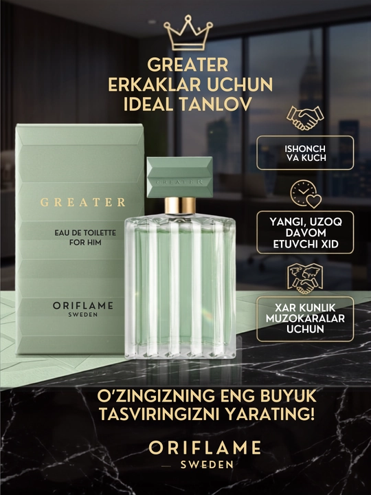Oriflame GREATER мужская туалетная вода - 