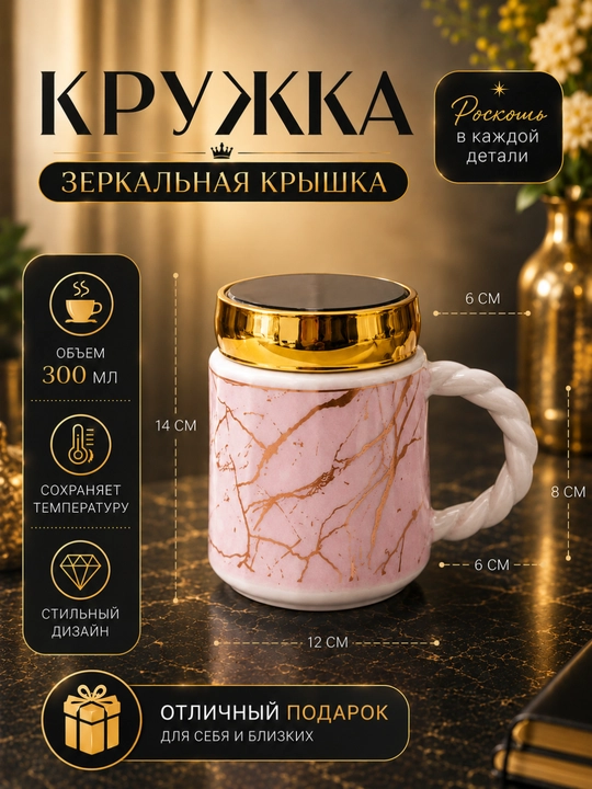 Krujka oynali qopqoq bilan jihozlangan, ichimlik haroratini uzoq vaqt saqlaydi 450ml - 