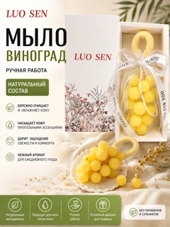 Limon rang