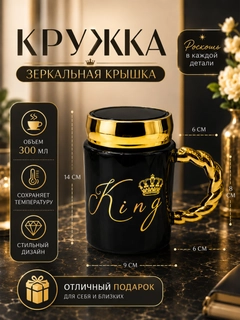 Алый