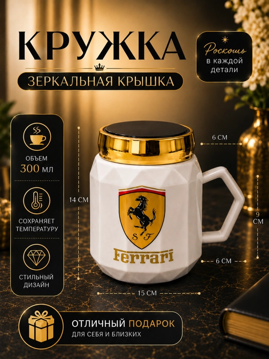 Krujka oynali qopqoq bilan jihozlangan, ichimlik haroratini uzoq vaqt saqlaydi 450ml - 