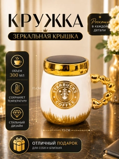 Карамельный