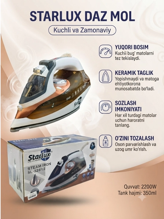 Starlux SL-32612 паровой утюг с керамическим покрытием - 