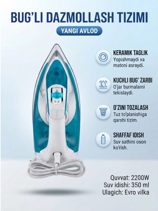 Starlux SL-32612 паровой утюг с керамическим покрытием - 