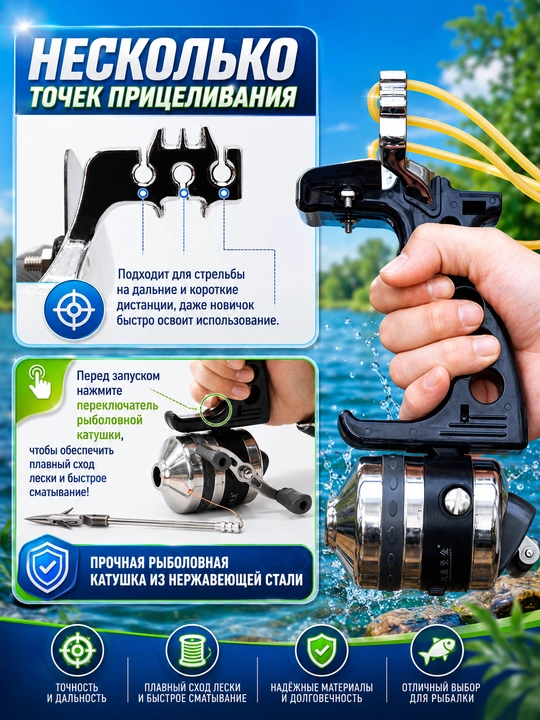 O‘q va g‘altakli baliq ovlash rogatkasi, boufishing