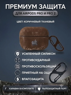 Коричневый