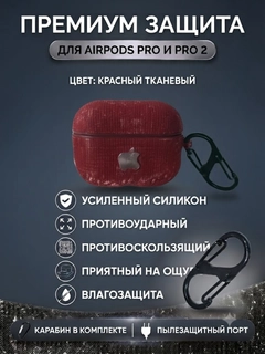 Багровый