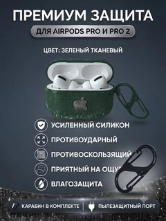 Зеленый