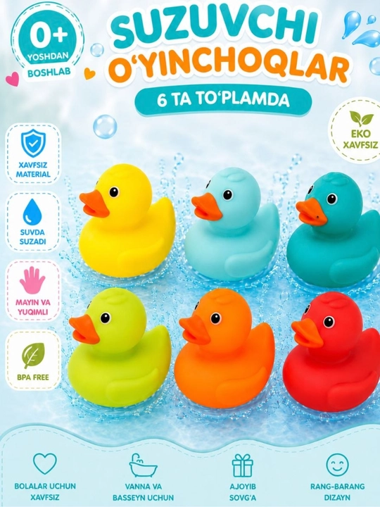 Игрушки детские плавающие, набор игрушек для купания, водные игрушки для детей, 2/3/6 шт - 