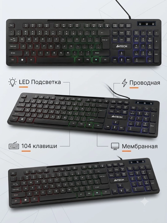 Klaviatura - USB-klaviatura, ofis ishi uchun ham, o‘yinlar uchun ham mos keladi