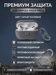 Светло-серый