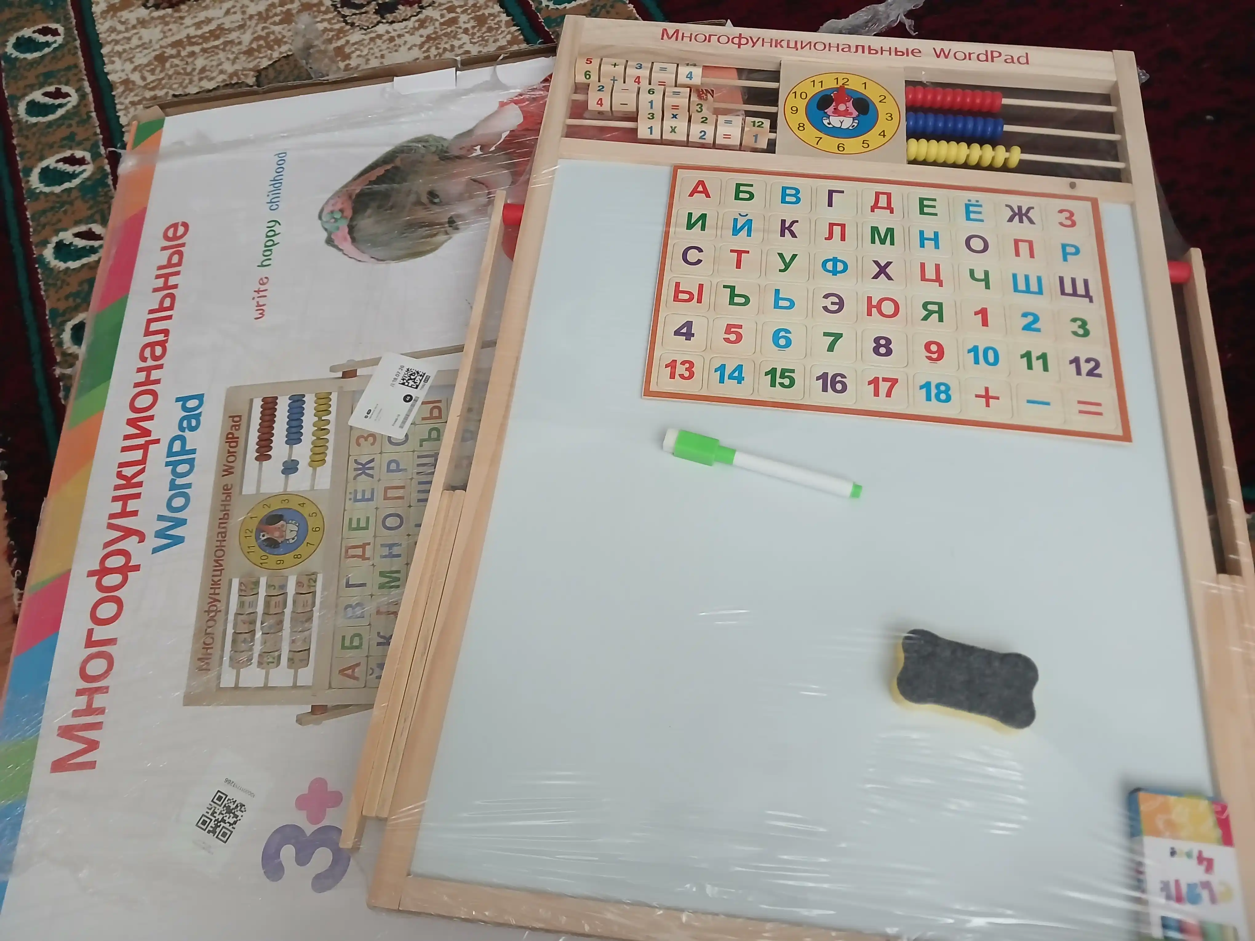 Ikki tomonlama molbert doskasi chizish uchun wordpad