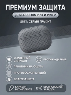 Серый