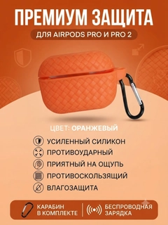 Алый