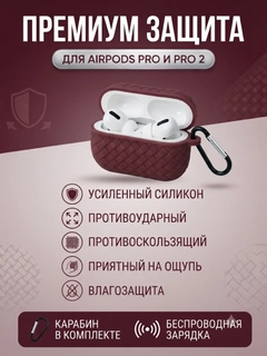 Бордовый