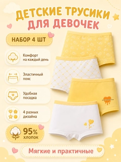 Желтый