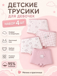 Конфетный