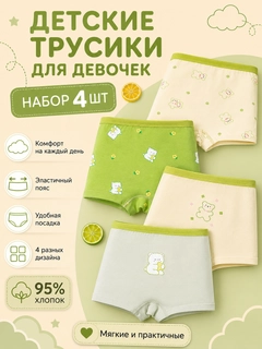 Зеленый
