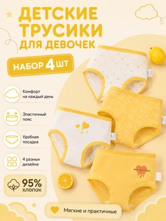 Золотой